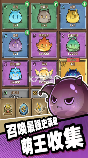 史莱姆城堡 v86.3.101 折扣版 截图