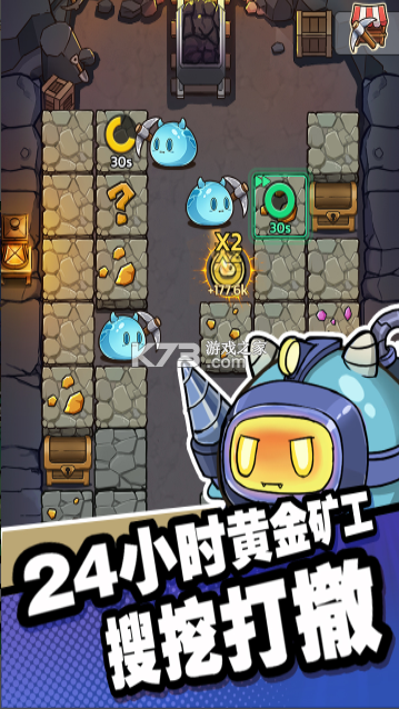 史莱姆城堡 v86.3.101 折扣版 截图