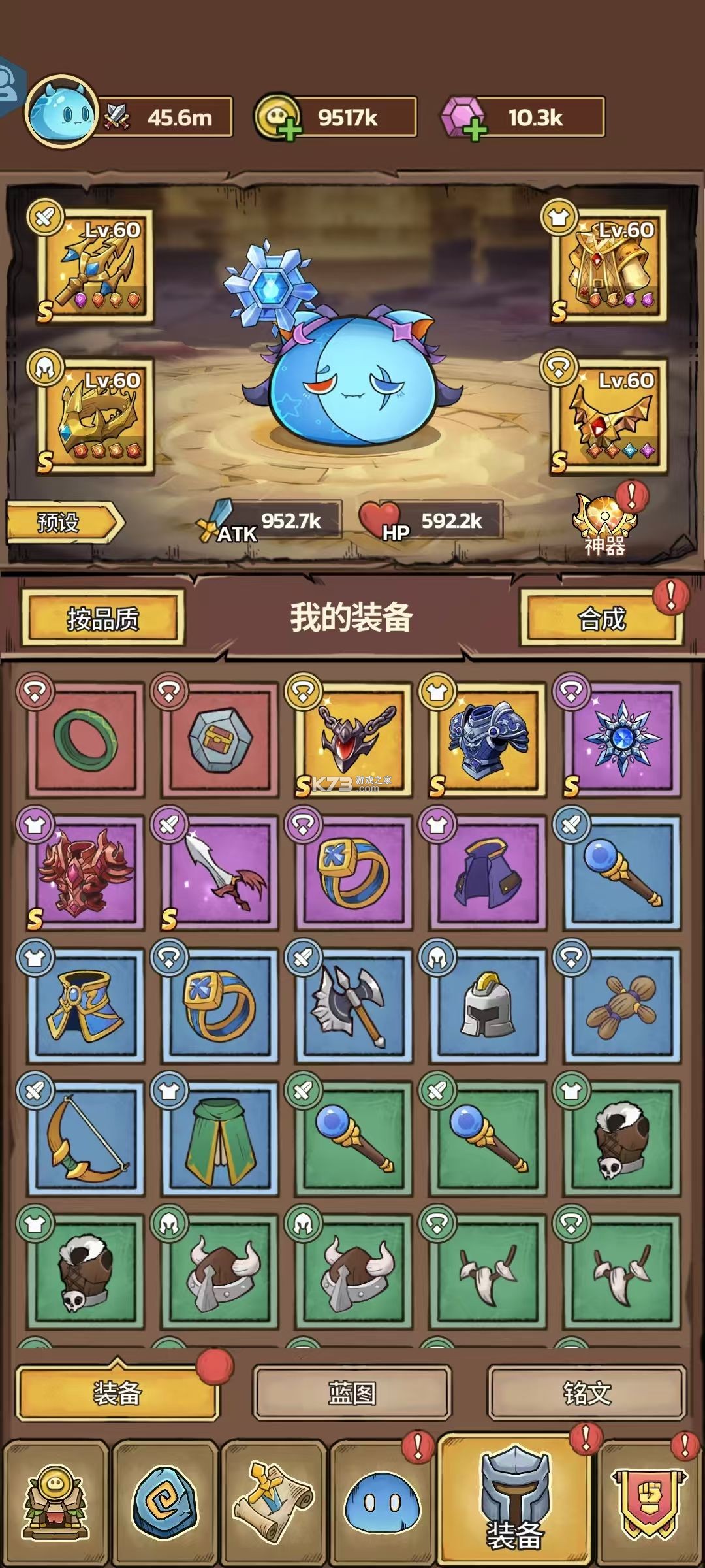史莱姆城堡 v86.3.101 折扣版 史莱姆城堡 v86.3.101 折扣版