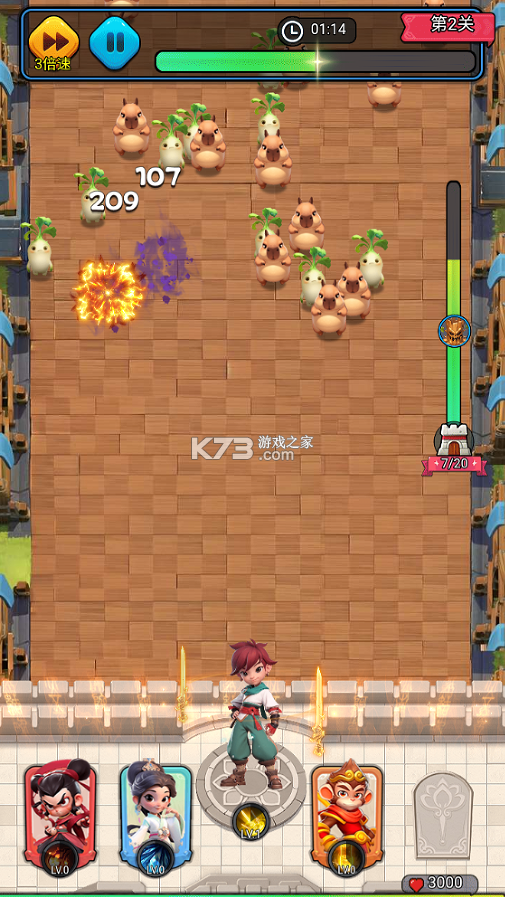 翻滚吧天神 v1.0.0 0.1折天天2千代金版 截图