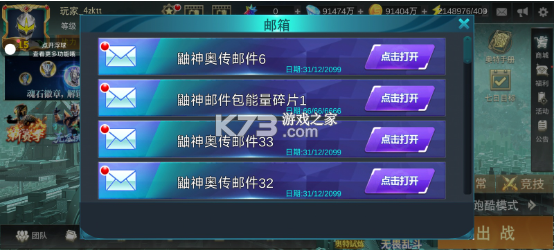 奥特曼传奇英雄1.1.5 破解版下载 奥特曼传奇英雄1.1.5 破解版下载