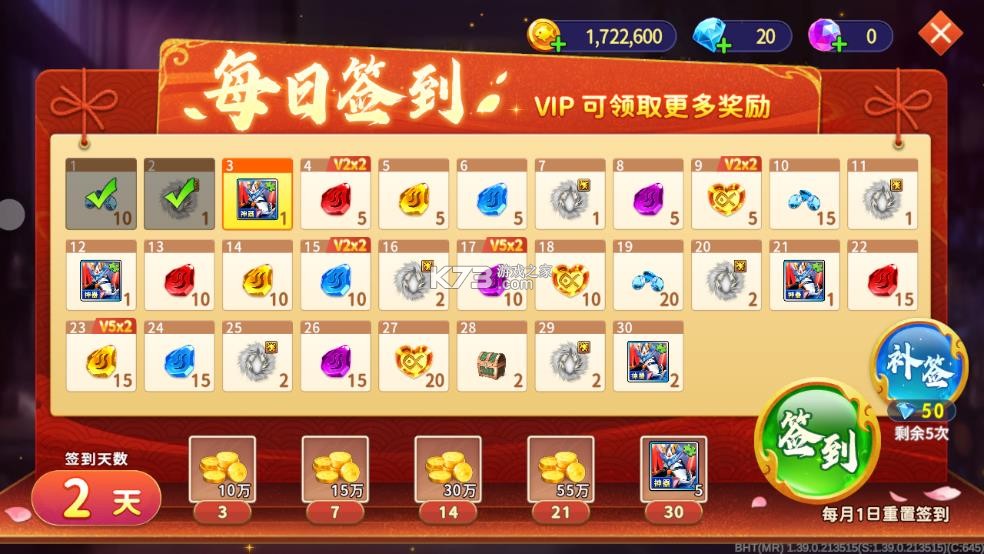 海王捕鱼 v1.40.3 高爆版 截图