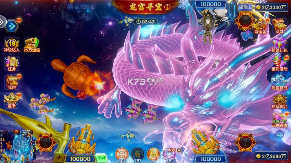 捕鱼大赛 v3.12.0 周年庆版本 捕鱼大赛 v3.12.0 周年庆版本