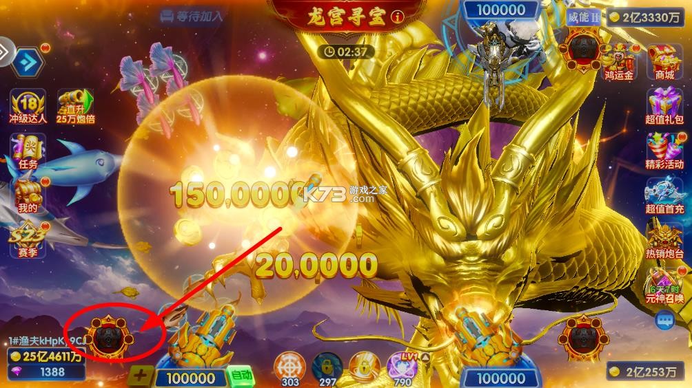 捕鱼大赛 v3.12.0 周年庆版本 捕鱼大赛 v3.12.0 周年庆版本