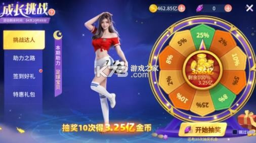 捕鱼大决战 v122.7.293 3D狂暴版