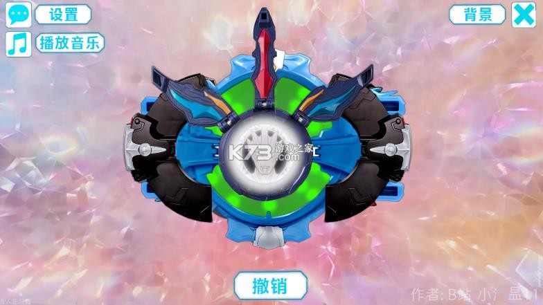 罗布变身模拟器 v1.0 虫虫助手版下载 截图