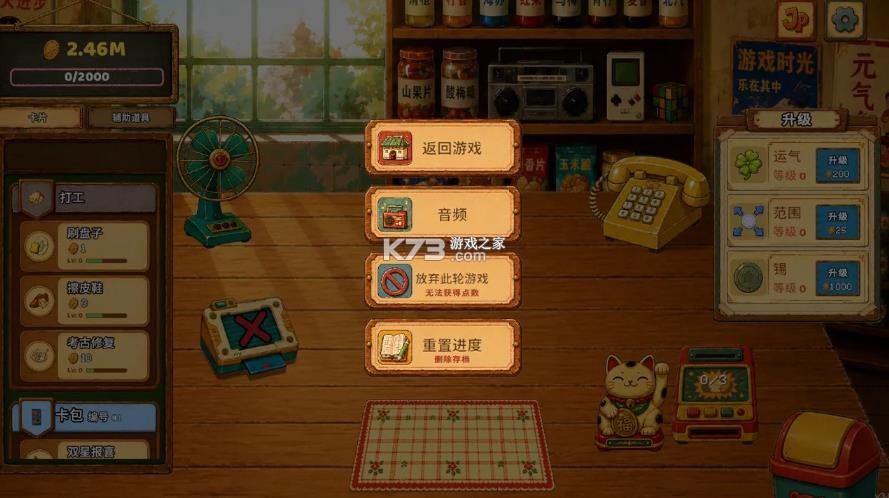 一直刮一直爽 v1.0 手游 截图