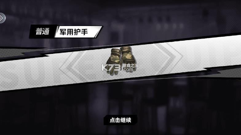 枪魂狙击 v1.5.7 无限钻石版 截图