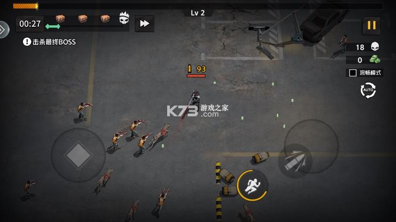 枪魂狙击 v1.5.7 无限钻石版 截图
