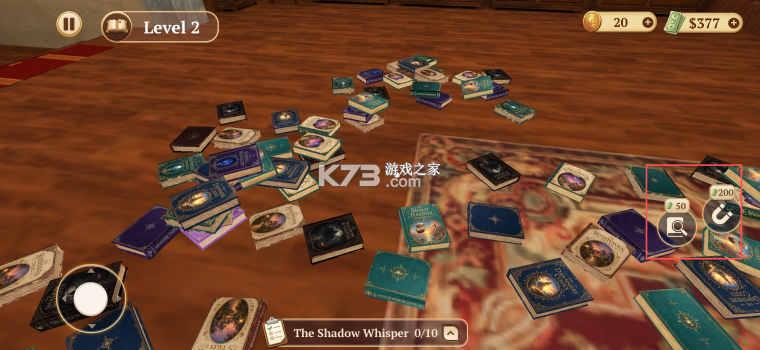 捡书模拟器 v0.3 手游 截图