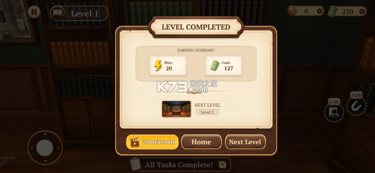 捡书模拟器 v0.3 手游 截图