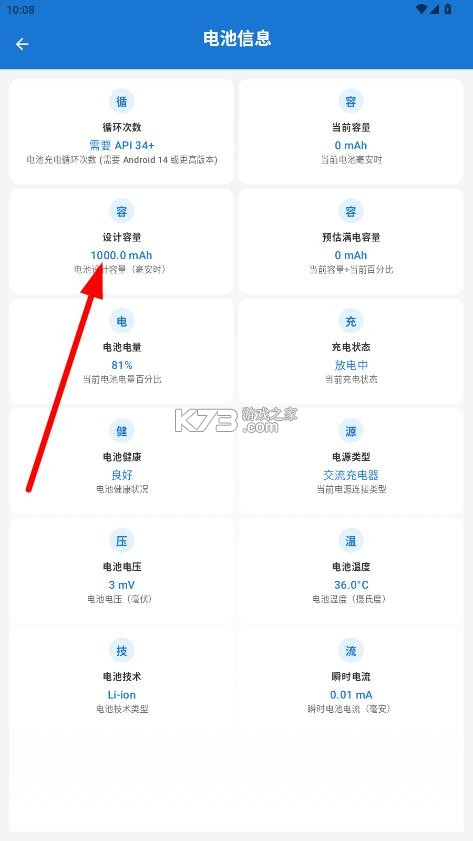 逸风工具箱 v1.0.3 app 逸风工具箱 v1.0.3 app