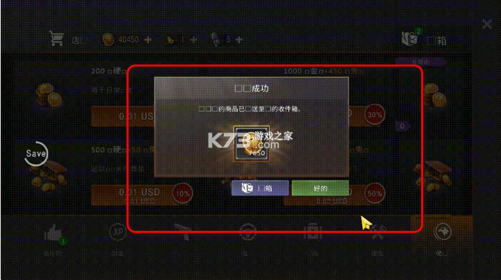 末日崛起 v1.0.5 内购破解版 末日崛起 v1.0.5 内购破解版