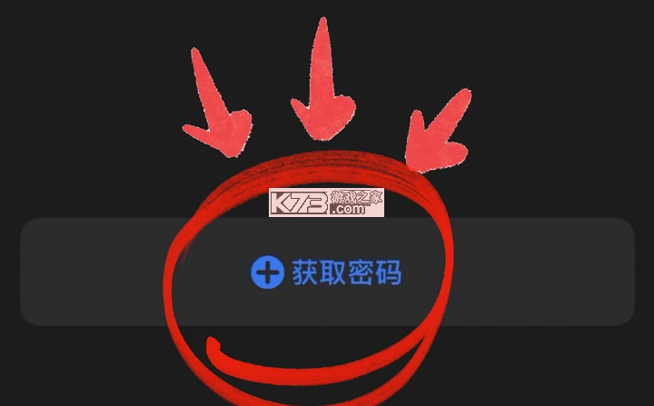 通通锁 v9.7.260626 app官方版下载