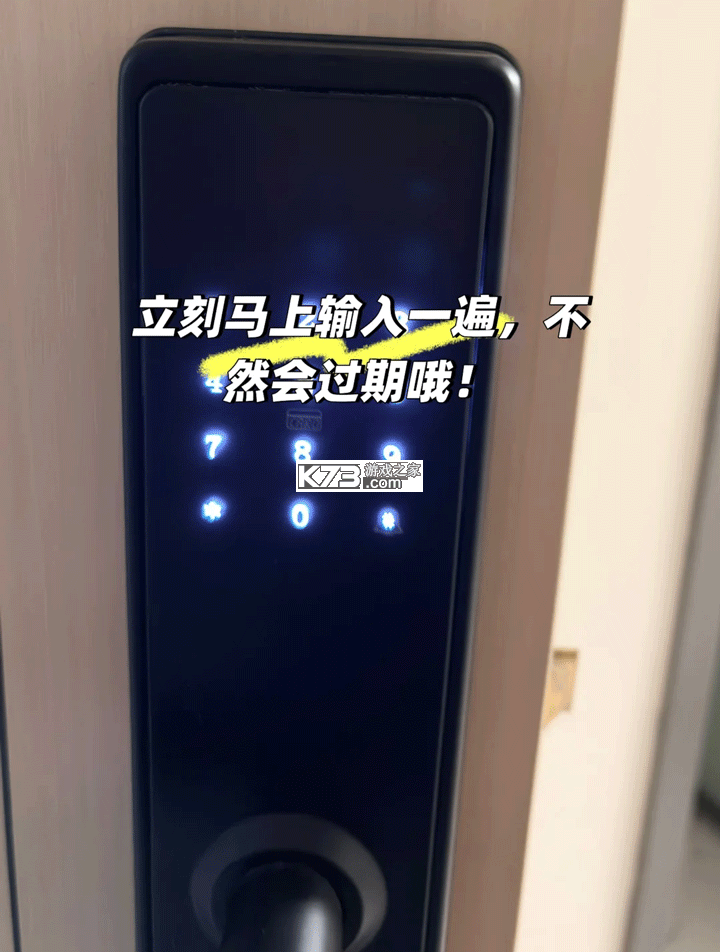 通通锁 v9.7.260626 app官方版下载