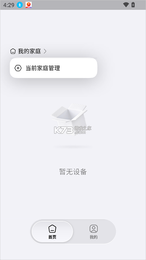 PrimeBOT v0.7.1 app PrimeBOT v0.7.1 app