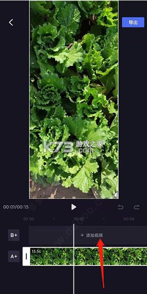 度加剪辑 v4.35.0.10 免费官方下载最新版 截图