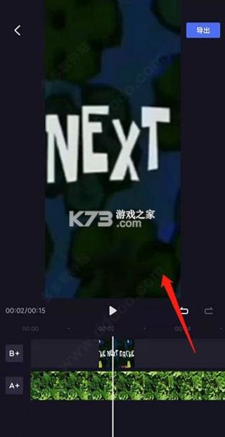 度加剪辑 v4.35.0.10 免费官方下载最新版 截图