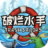破烂水手 v1.1.15 手游版下载