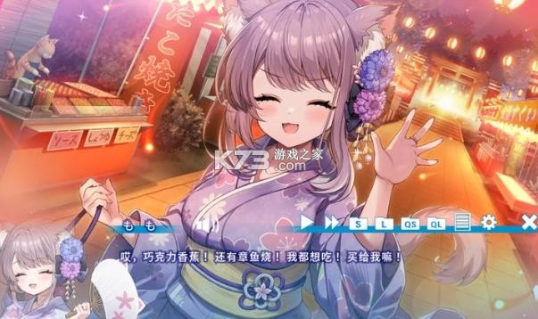 猫猫旅行社欢迎你 v1.0.0 游戏 截图