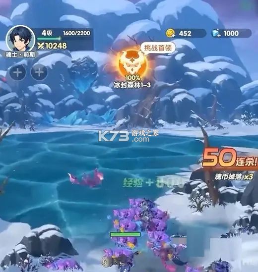 斗罗大陆传承 v1.0.13 手游官方版 截图