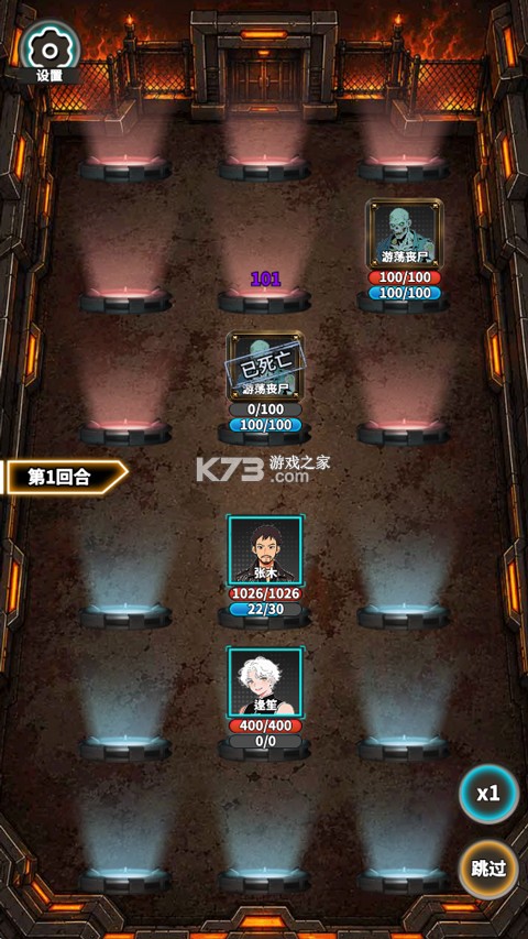 从主神空间开始 v1.0 游戏下载 截图