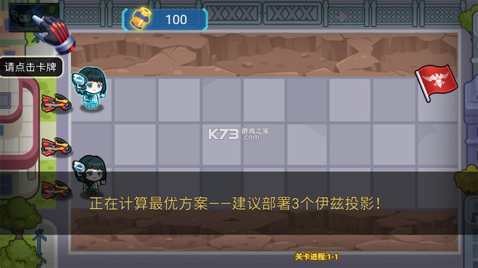 假面骑士英雄集结 v1.0 游戏手机版 截图