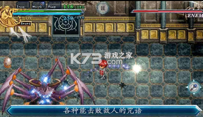伊苏2编年史 v1.0.0 破解版内置菜单 截图