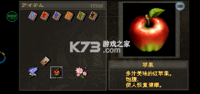伊苏2编年史 v1.0.0 破解版内置菜单 伊苏2编年史 v1.0.0 破解版内置菜单