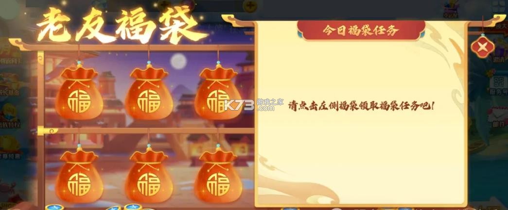 星空李逵劈鱼 v1.18.23 红包版 截图