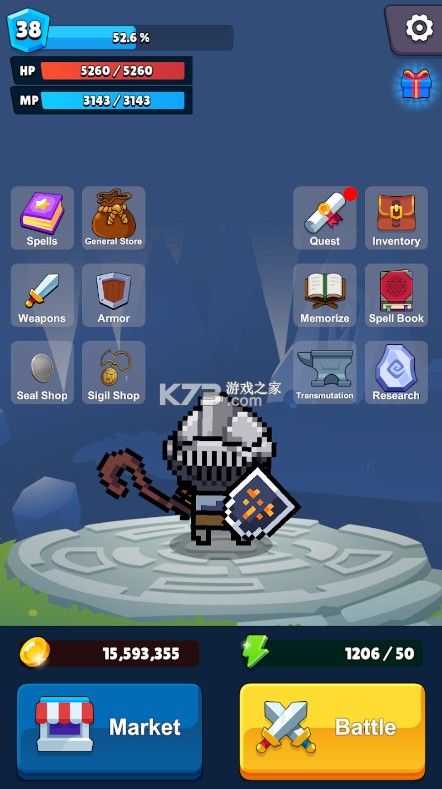总之是魔法师 v1.0.1 手游下载 截图