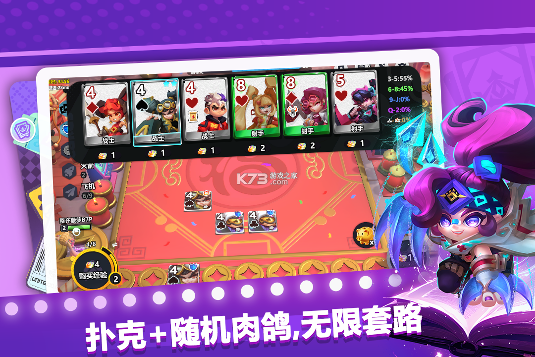幻化竞技场 v0.1 手游官方版 截图