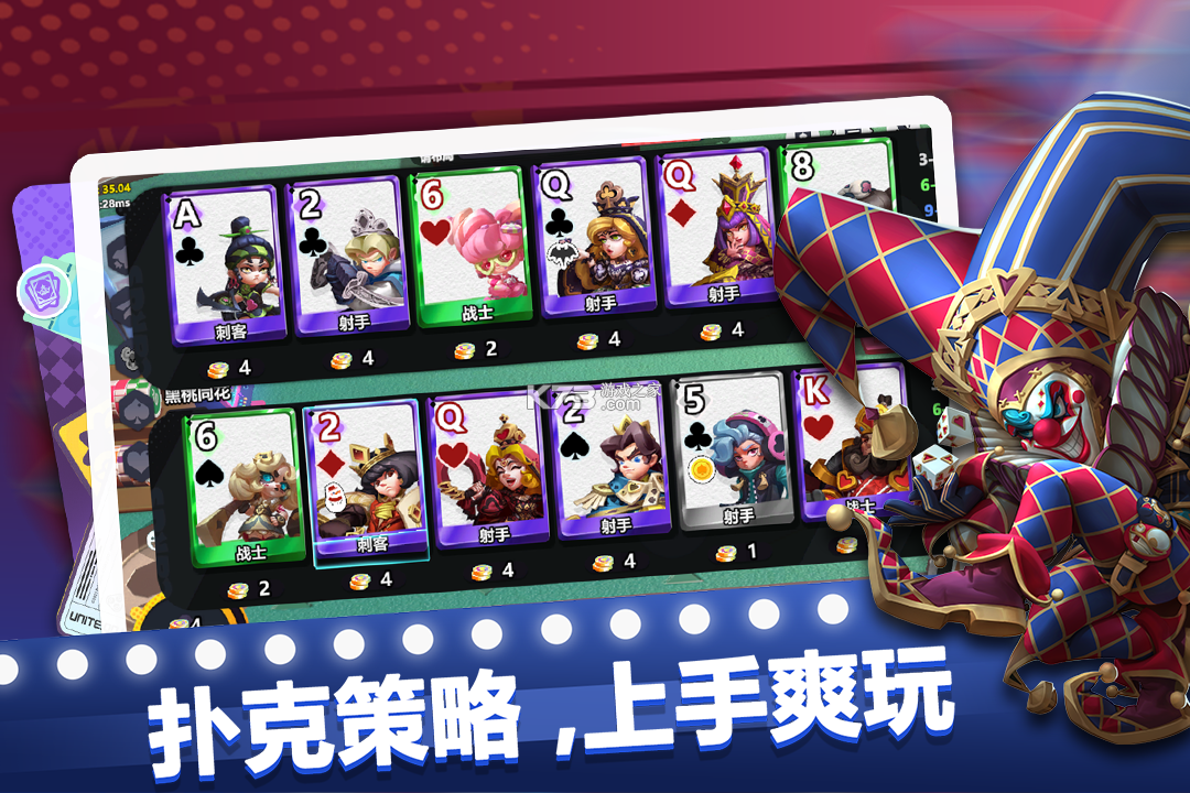 幻化竞技场 v0.1 手游官方版 截图