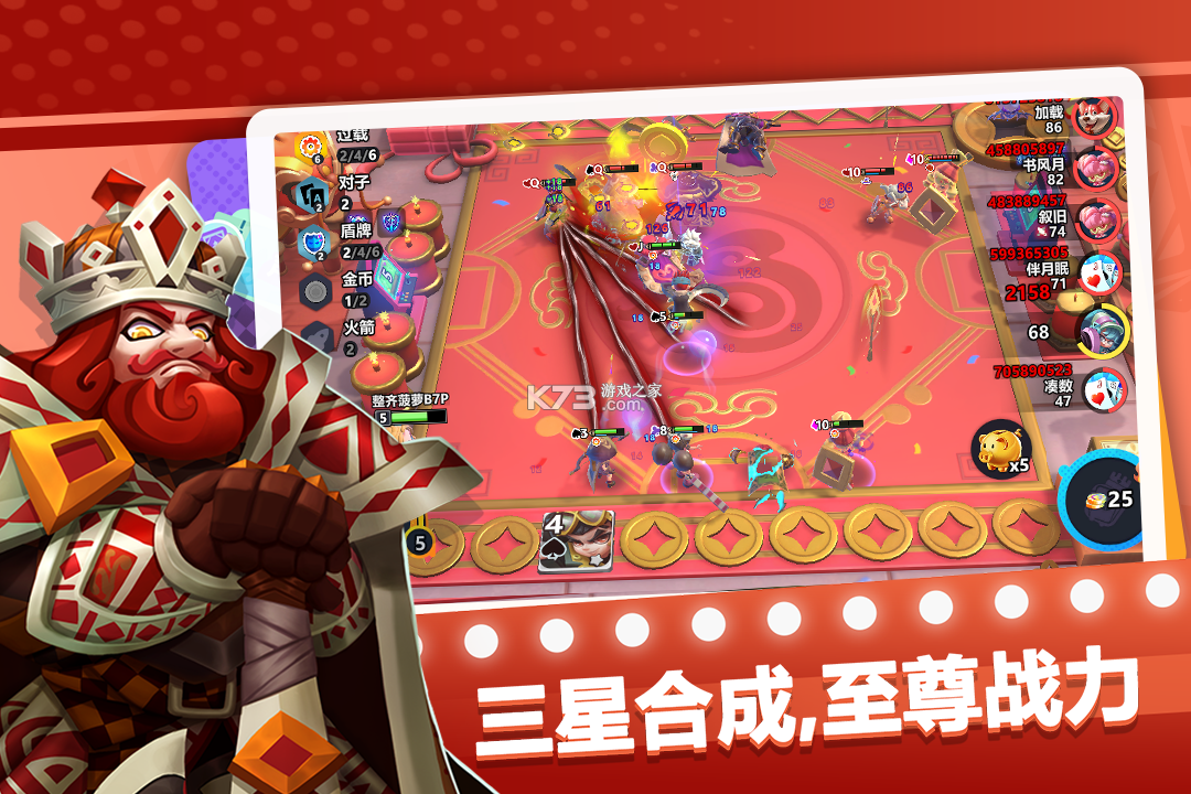 幻化竞技场 v0.1 手游官方版 截图