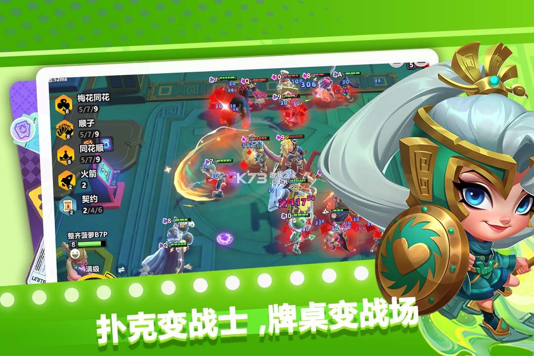 幻化竞技场 v0.1 手游官方版 截图