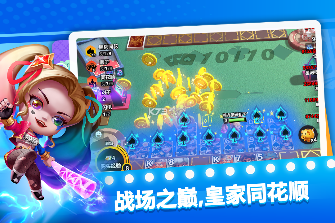 幻化竞技场 v0.1 手游官方版 截图
