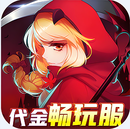 阿尔卡纳战记 v1.3.1 0.05代金畅玩服