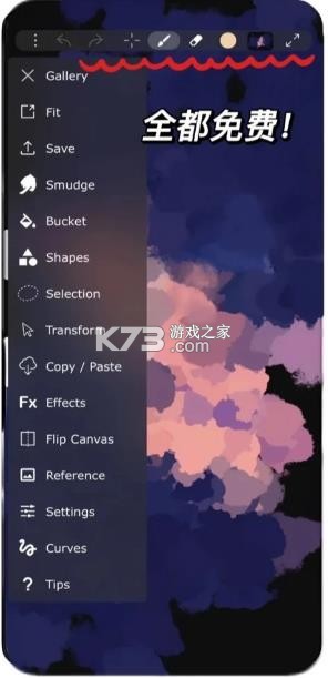 ‎iartbook v10.9.8 免费版下载 截图