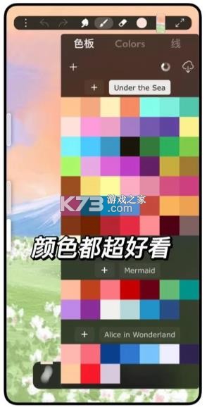 ‎iartbook v10.9.8 免费版下载 截图