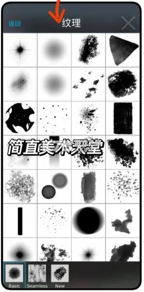 ‎iartbook v10.9.8 免费版下载 截图