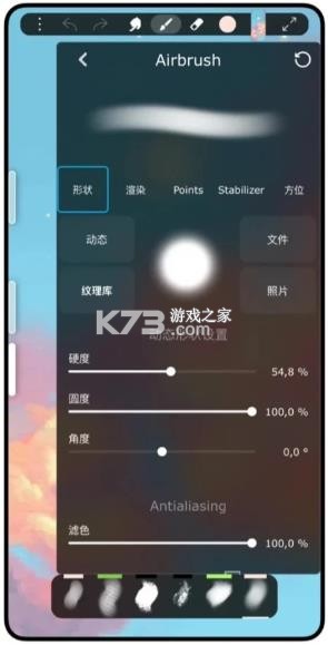 ‎iartbook v10.9.8 免费版下载 截图