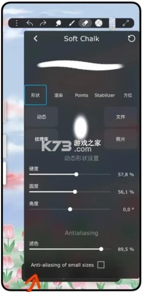 ‎iartbook v10.9.8 免费版下载 截图
