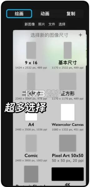 ‎iartbook v10.9.8 免费版下载 截图