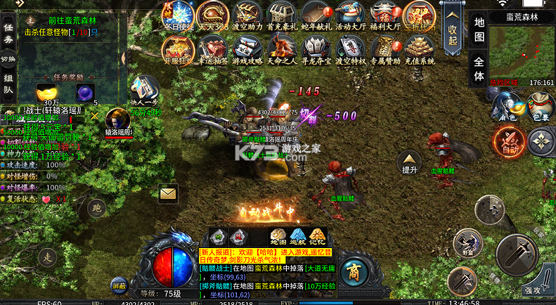 猛将勇士 v1.0.2 天天送328免费版 截图
