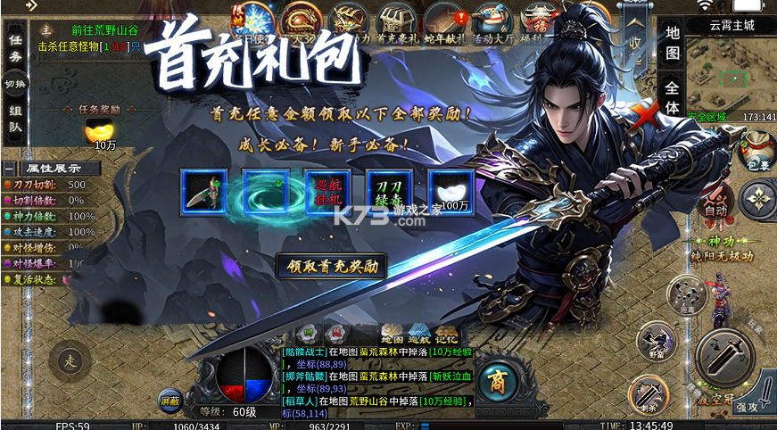 猛将勇士 v1.0.2 天天送328免费版 截图