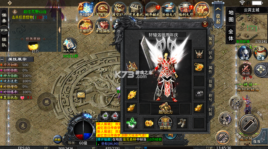 猛将勇士 v1.0.2 天天送328免费版 截图