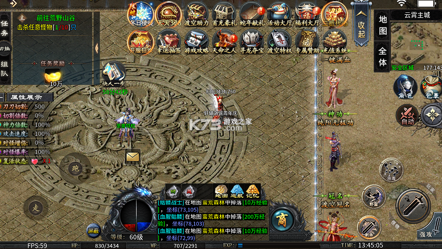猛将勇士 v1.0.2 天天送328免费版 截图