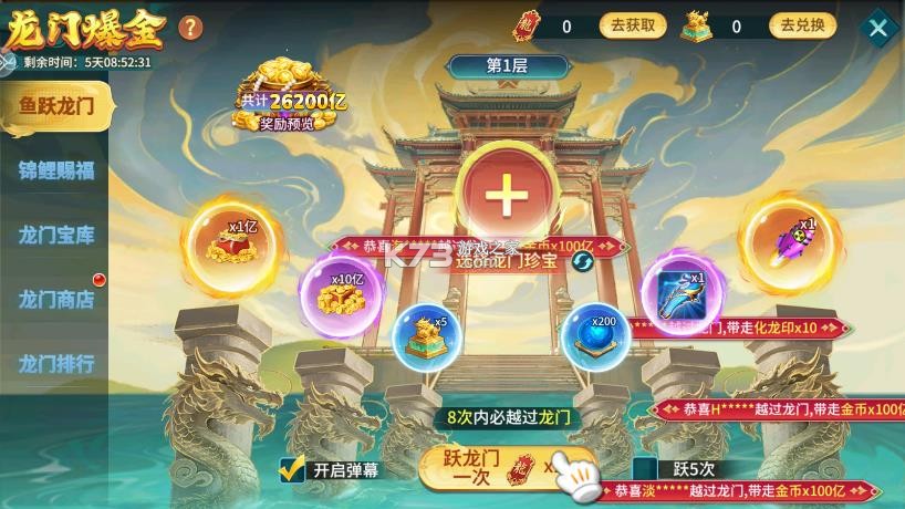 小玛丽捕鱼 v5.15.0 破解版无限钻石 小玛丽捕鱼 v5.15.0 破解版无限钻石