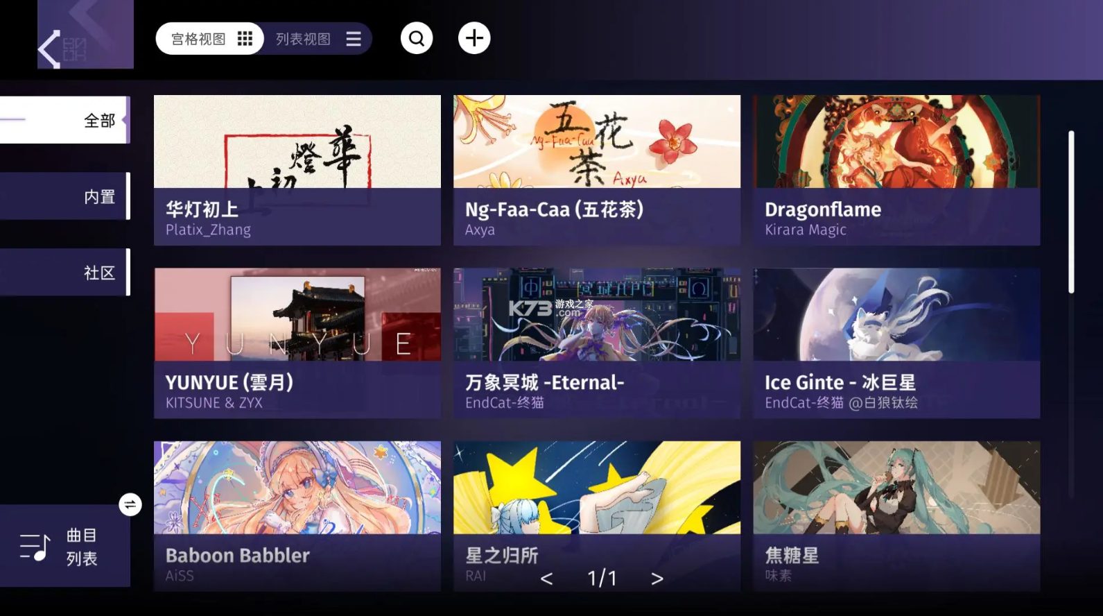 Phigrim v2.0.3 官方免费下载 截图