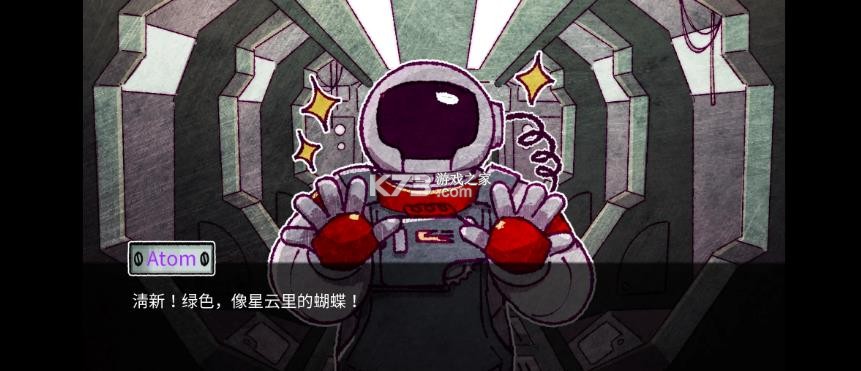 astronought v1.0 汉化版下载 截图